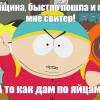 Гашик